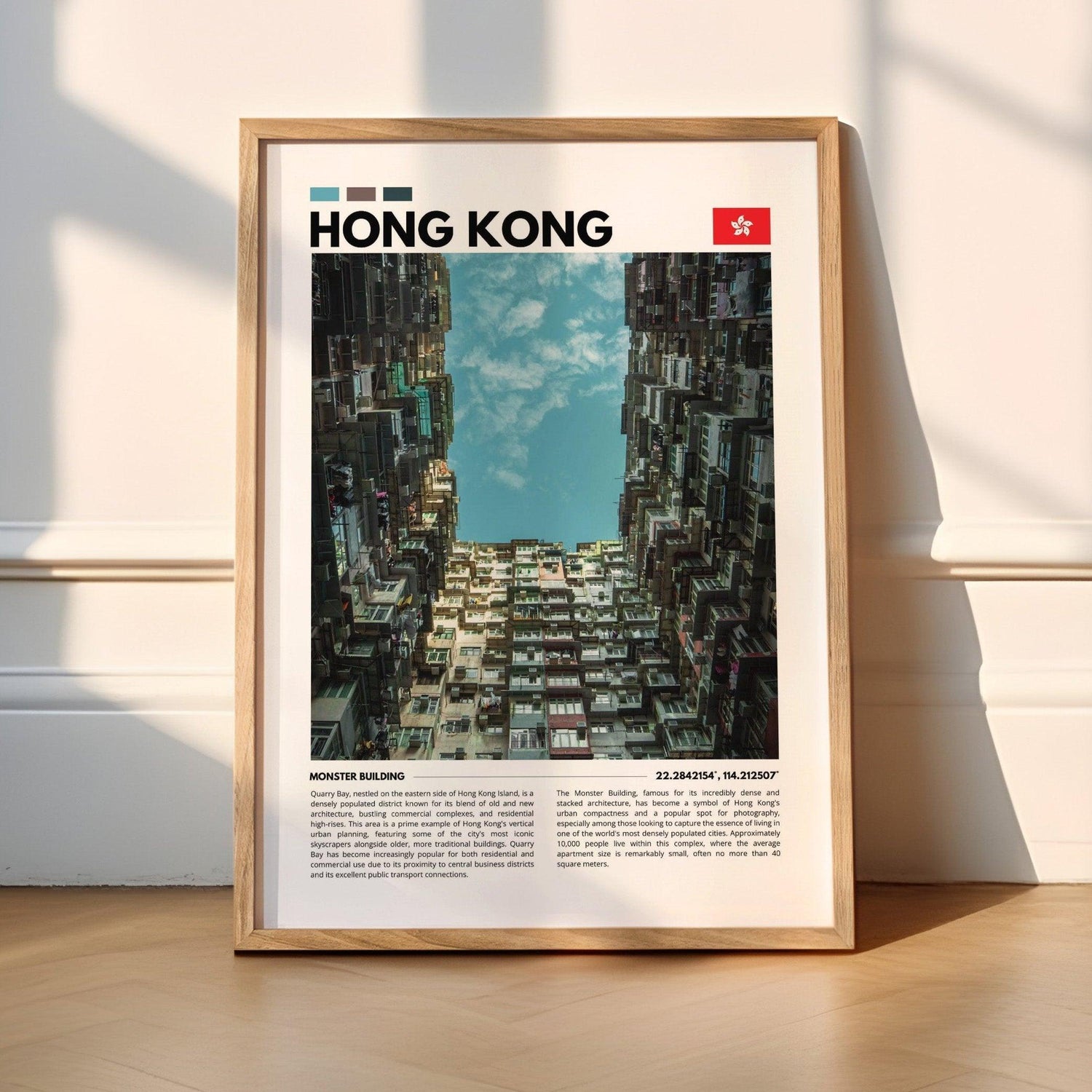 Architectural marvel Monster Building Hong Kong print